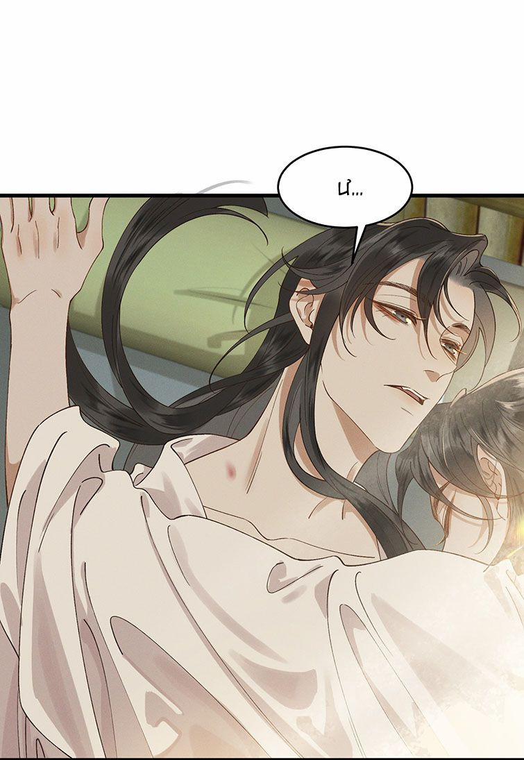 Thái Tử Điện Hạ Áo Giáp Của Người Lại Rơi Rồi 31 trang 12