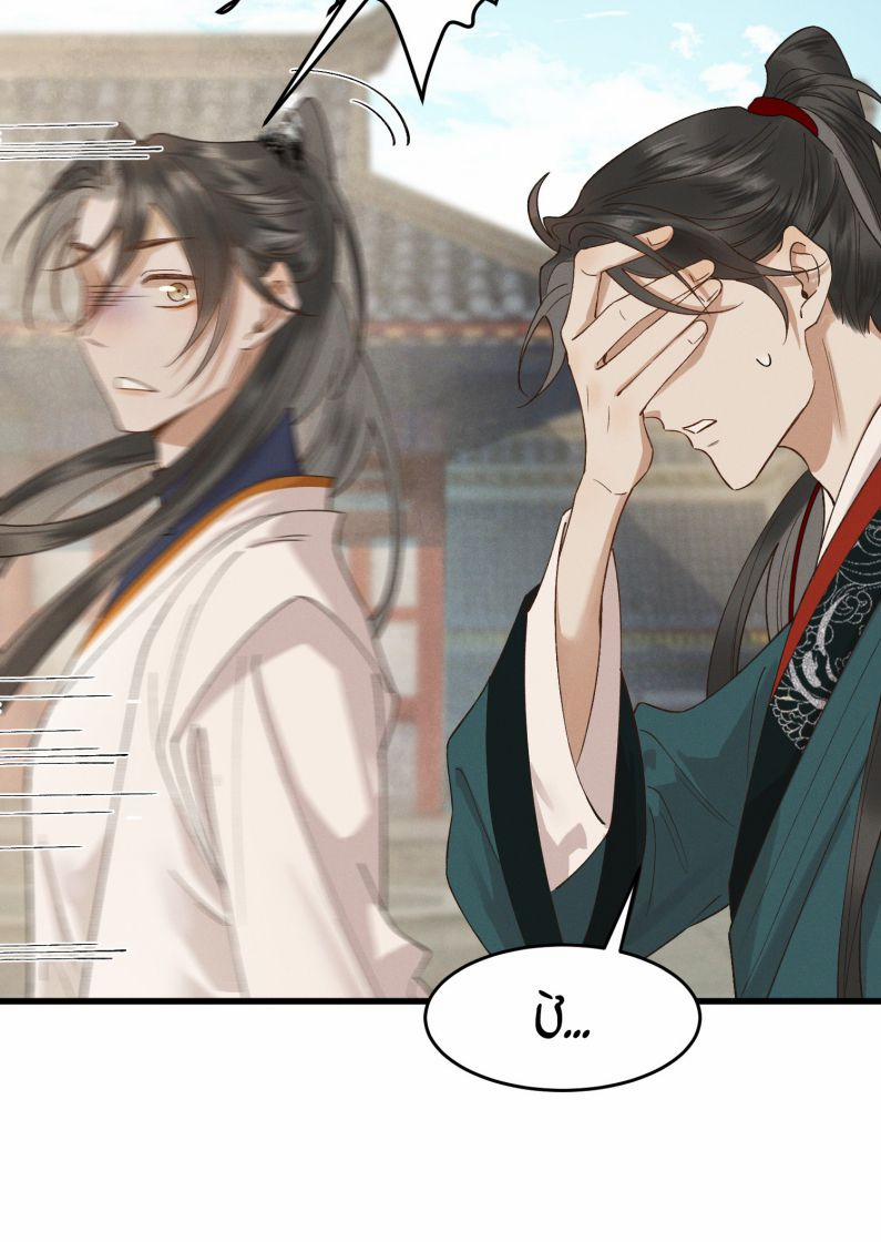 Thái Tử Điện Hạ Áo Giáp Của Người Lại Rơi Rồi 36 trang 7