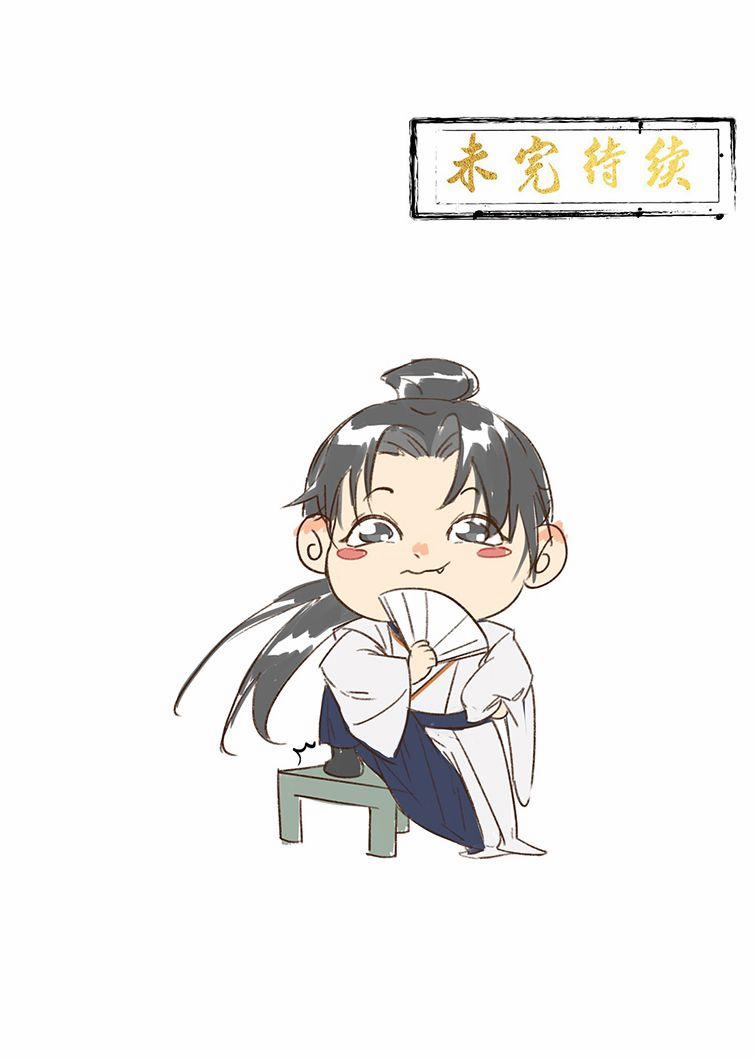 Thái Tử Điện Hạ Áo Giáp Của Người Lại Rơi Rồi 37 trang 44