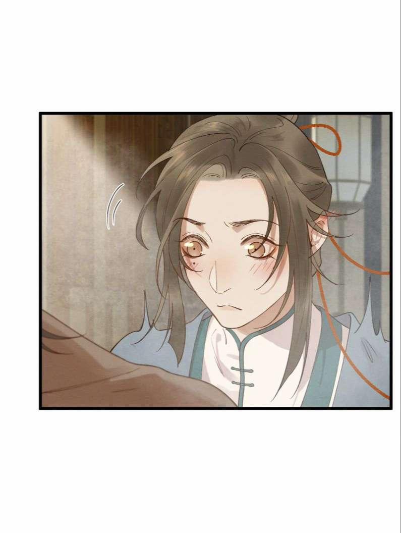 Thái Tử Điện Hạ Áo Giáp Của Người Lại Rơi Rồi 40 trang 24