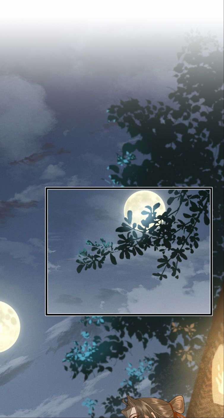 Thái Tử Điện Hạ Áo Giáp Của Người Lại Rơi Rồi 43 trang 12