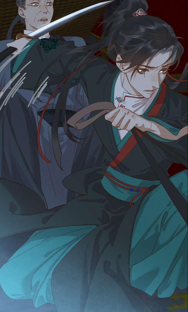 Thái Tử Điện Hạ Áo Giáp Của Người Lại Rơi Rồi 46 trang 35