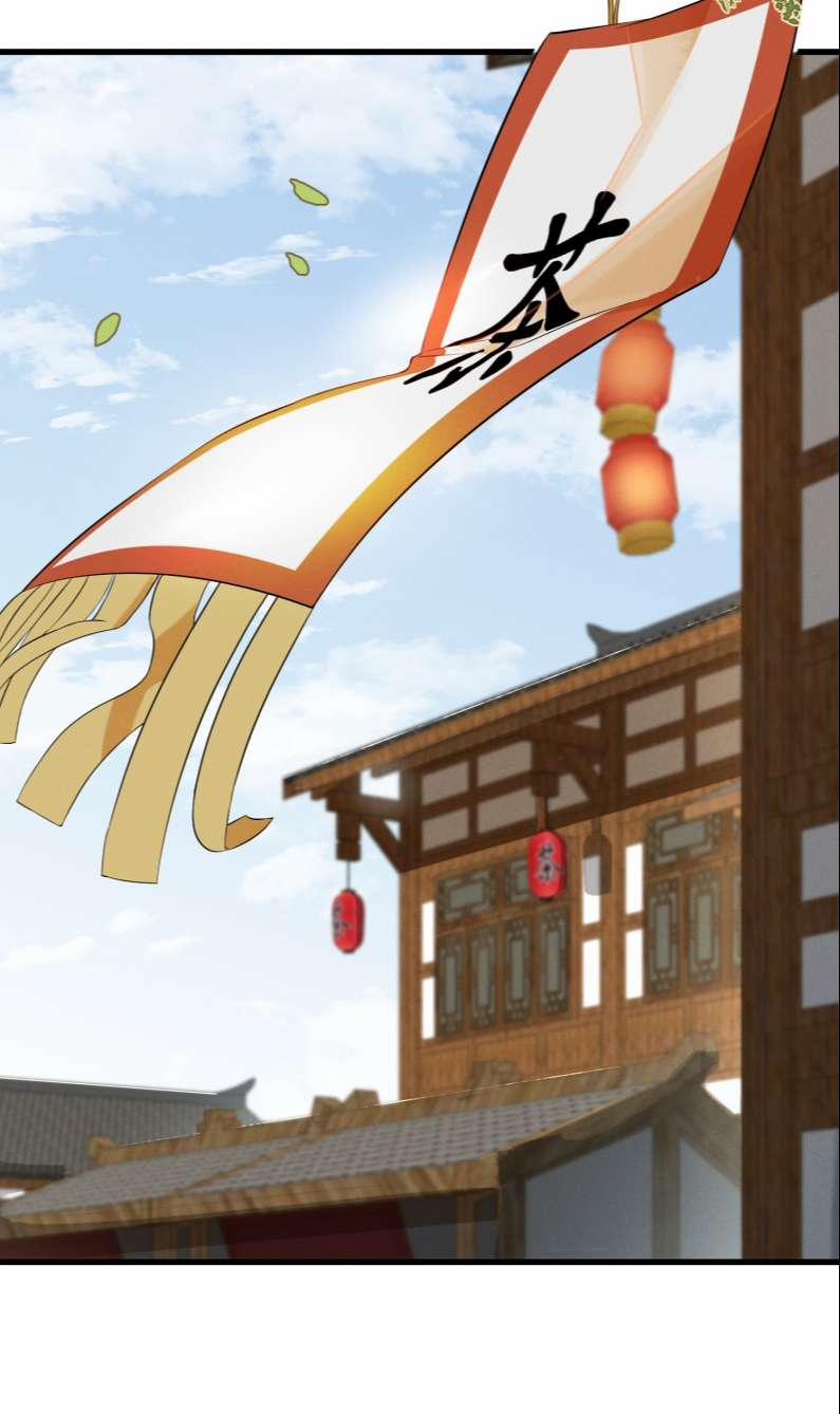 Thái Tử Điện Hạ Áo Giáp Của Người Lại Rơi Rồi 50 trang 19