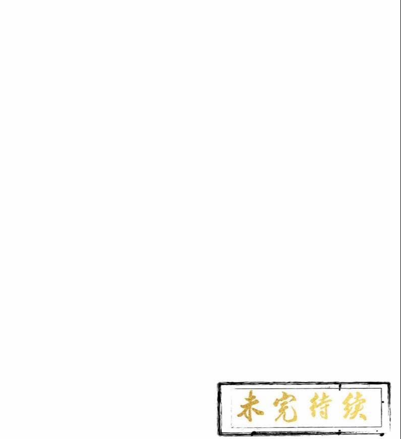 Thái Tử Điện Hạ Áo Giáp Của Người Lại Rơi Rồi 51 trang 50