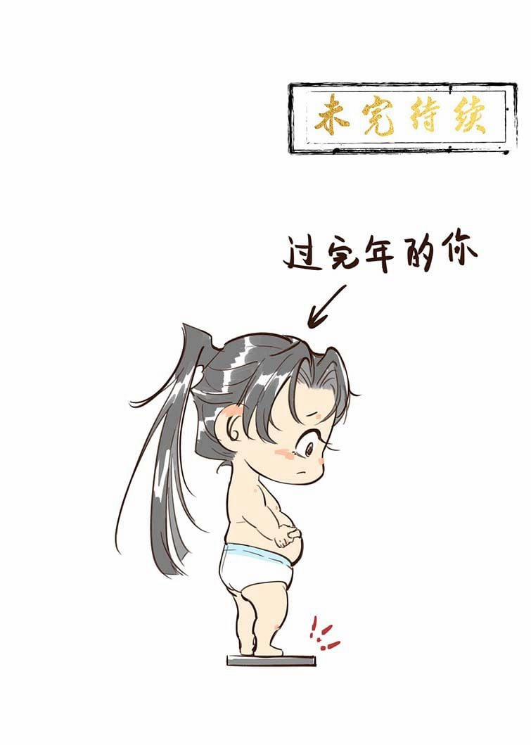 Thái Tử Điện Hạ Áo Giáp Của Người Lại Rơi Rồi 55 trang 43