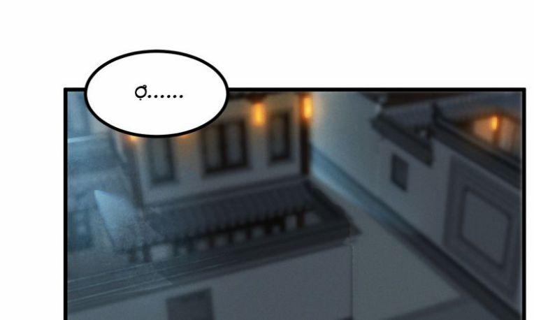 Thái Tử Điện Hạ Áo Giáp Của Người Lại Rơi Rồi 6 trang 21