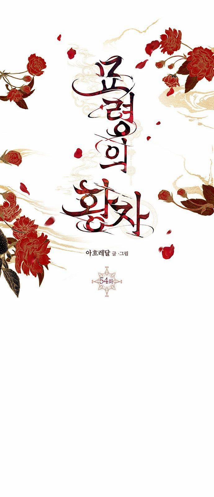 Thái Tử Myolyeong 54.2 trang 0