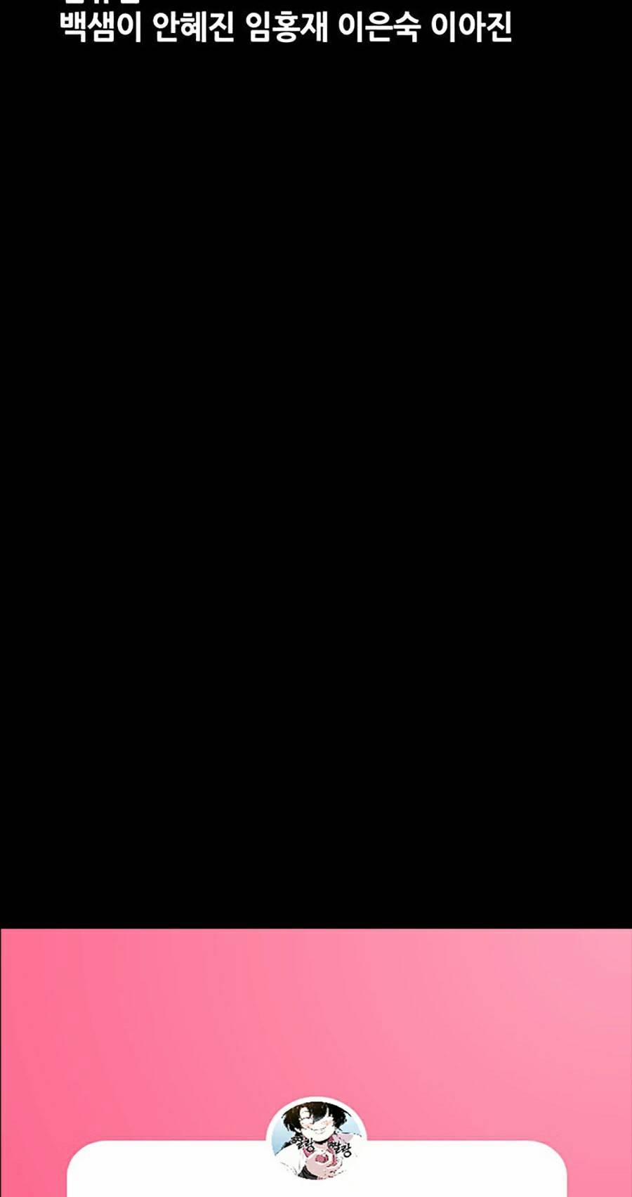 Thảm Họa Ong Độc 289 trang 58