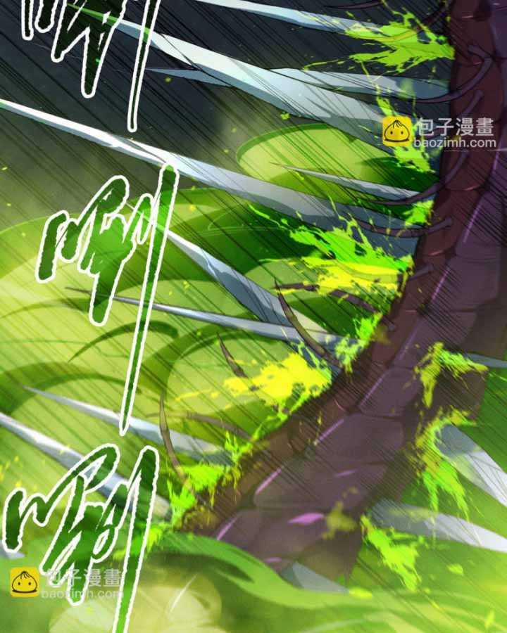 Thảm Họa Tử Linh Sư 0 ToptruyenZ.com trang 7