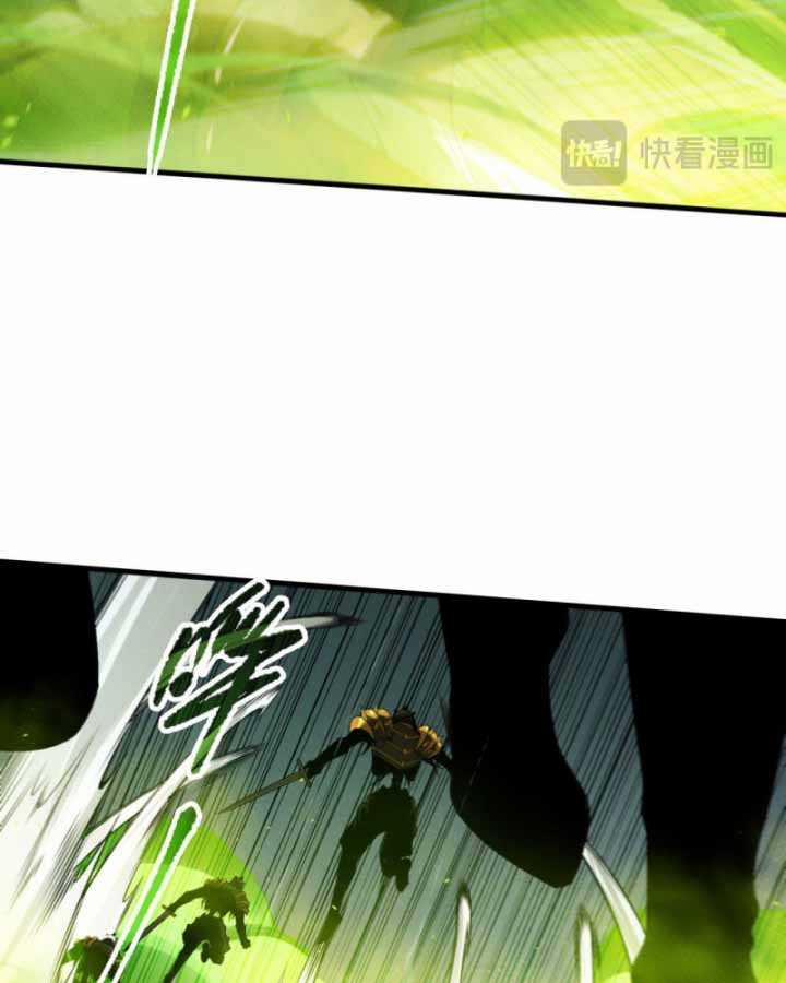 Thảm Họa Tử Linh Sư 0 ToptruyenZ.com trang 8