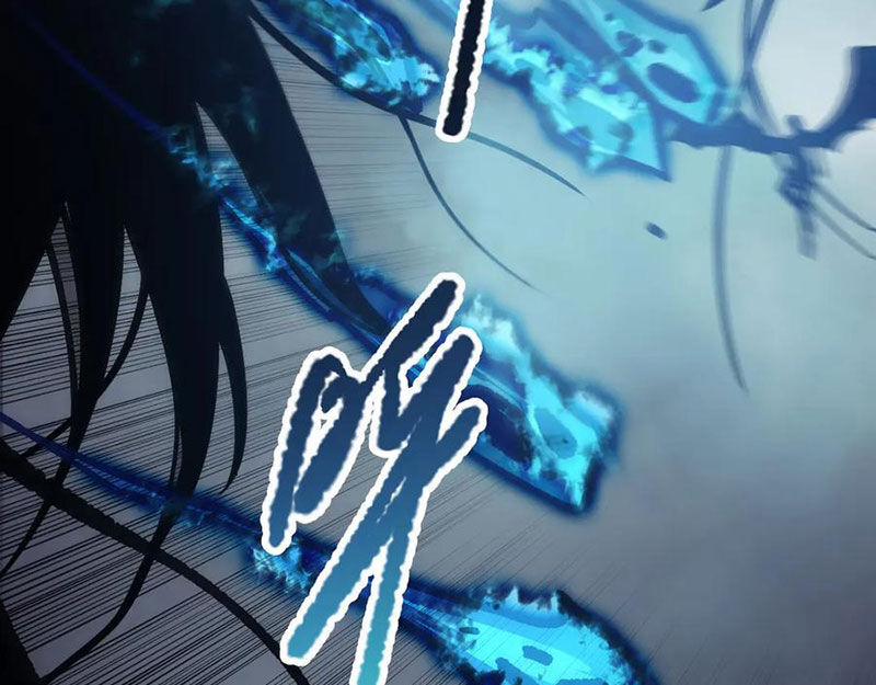 Thảm Họa Tử Linh Sư 125 trang 23