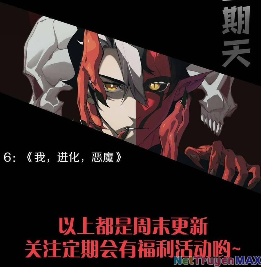 Thảm Họa Tử Linh Sư 13 trang 76