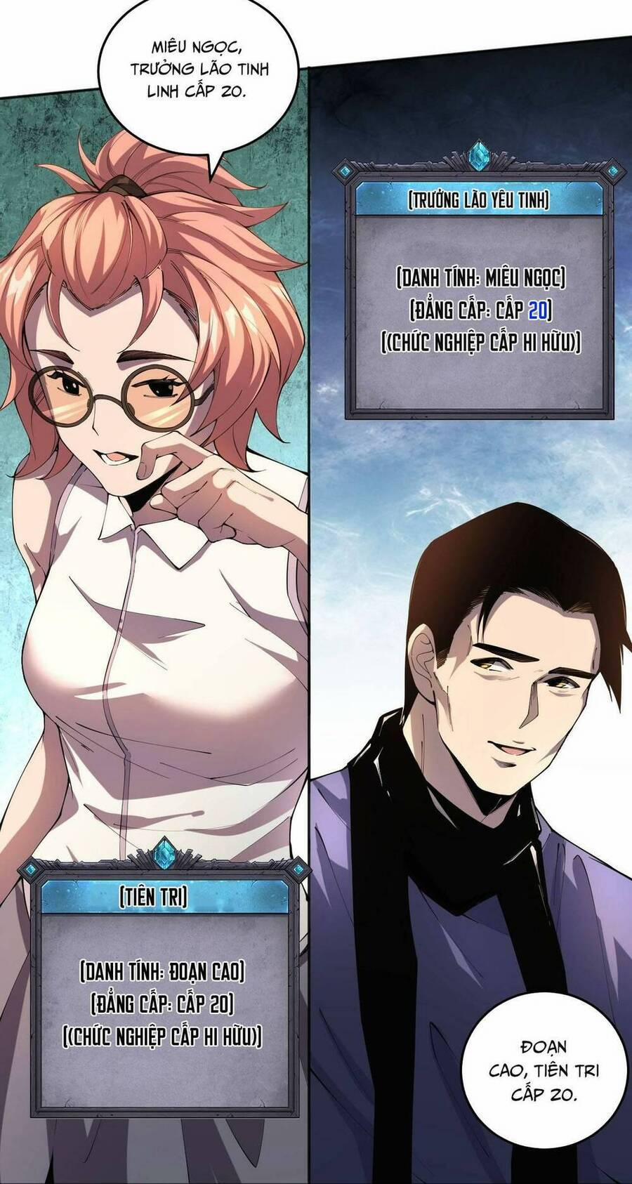 Thảm Họa Tử Linh Sư 16 trang 33