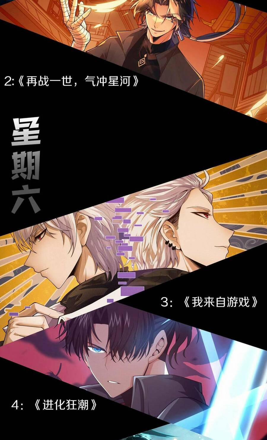 Thảm Họa Tử Linh Sư 16 trang 68