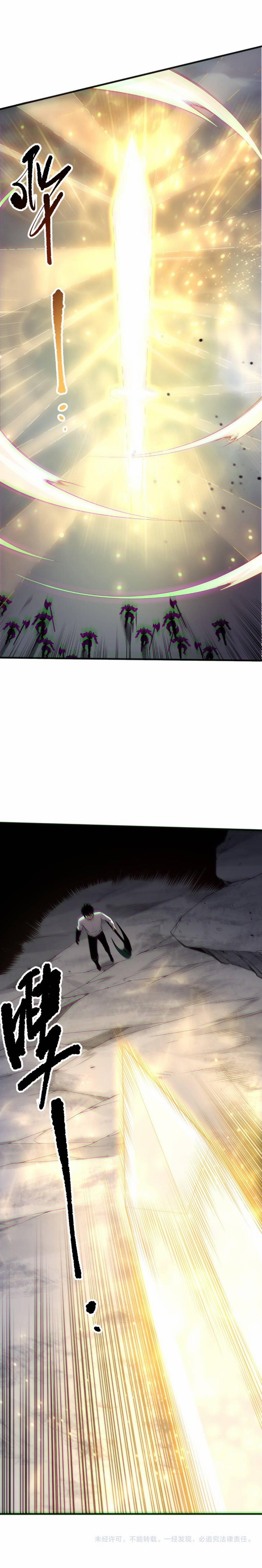 Thảm Họa Tử Linh Sư 169 trang 11