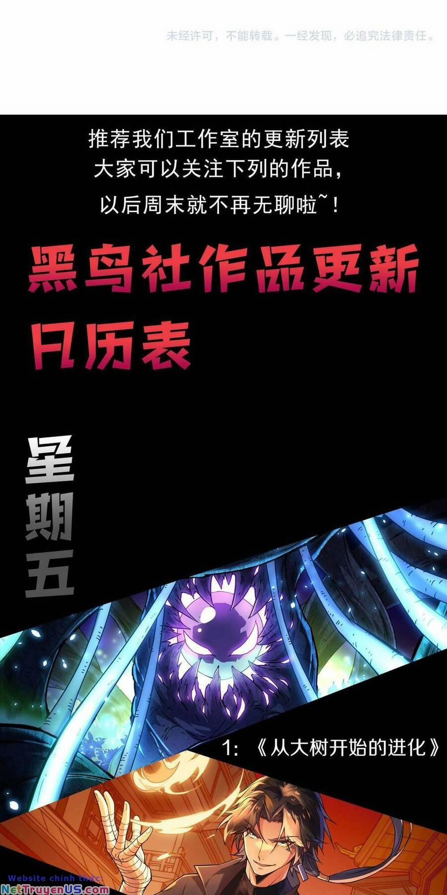 Thảm Họa Tử Linh Sư 17 trang 66