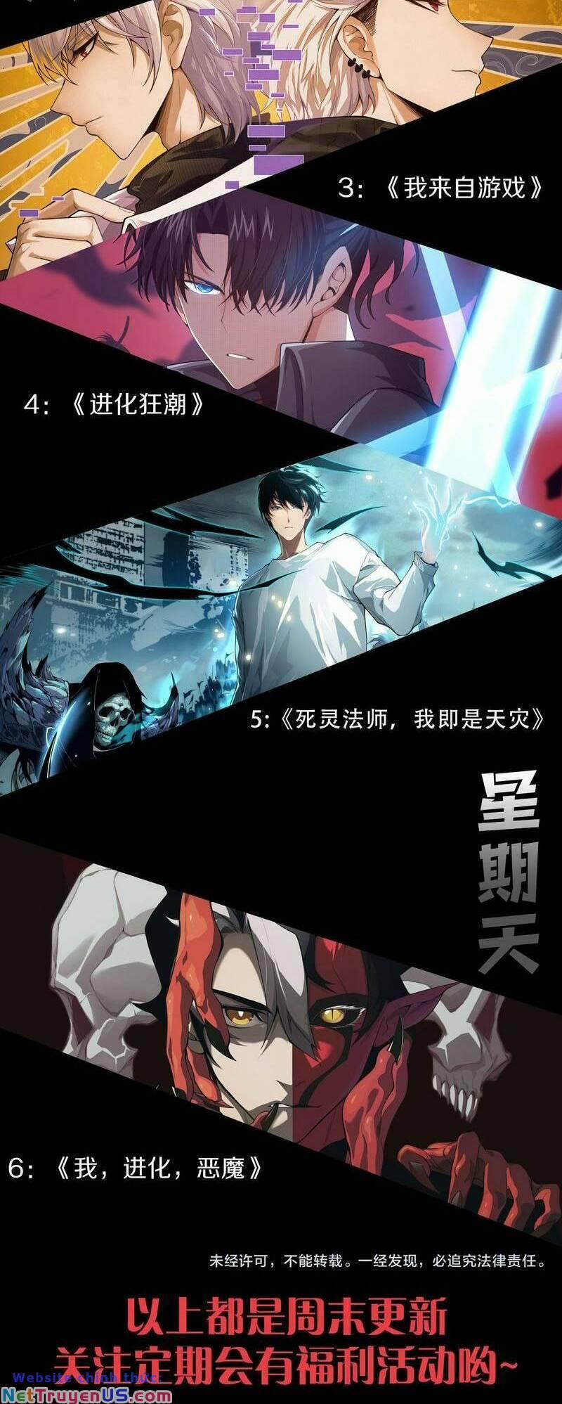 Thảm Họa Tử Linh Sư 19 trang 57