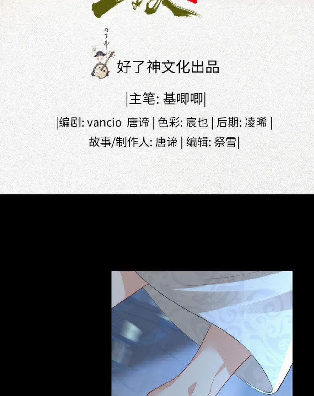 Tham Hoan 46 trang 2