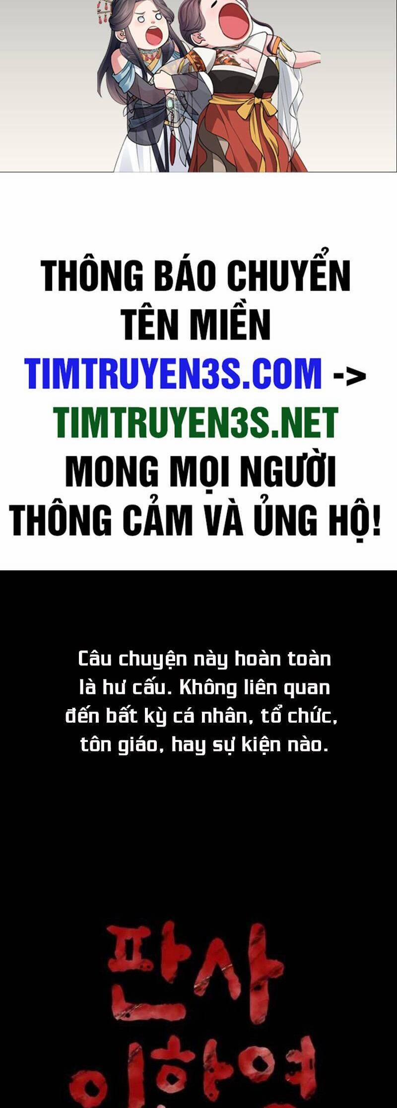 Thẩm Phán Lee Han Young 17 trang 1