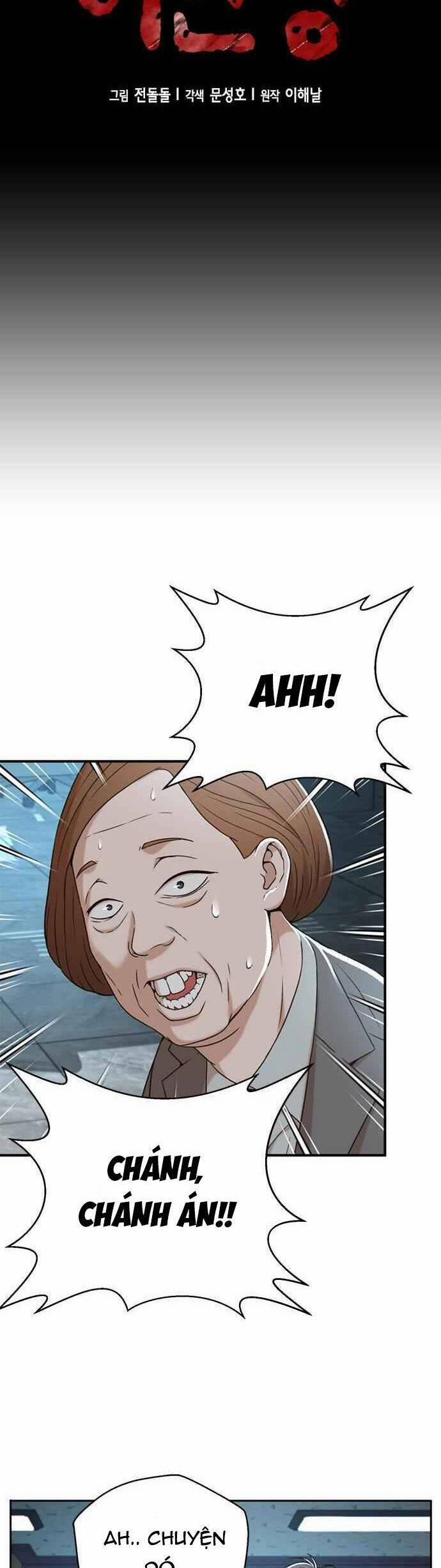 Thẩm Phán Lee Han Young 44 trang 3