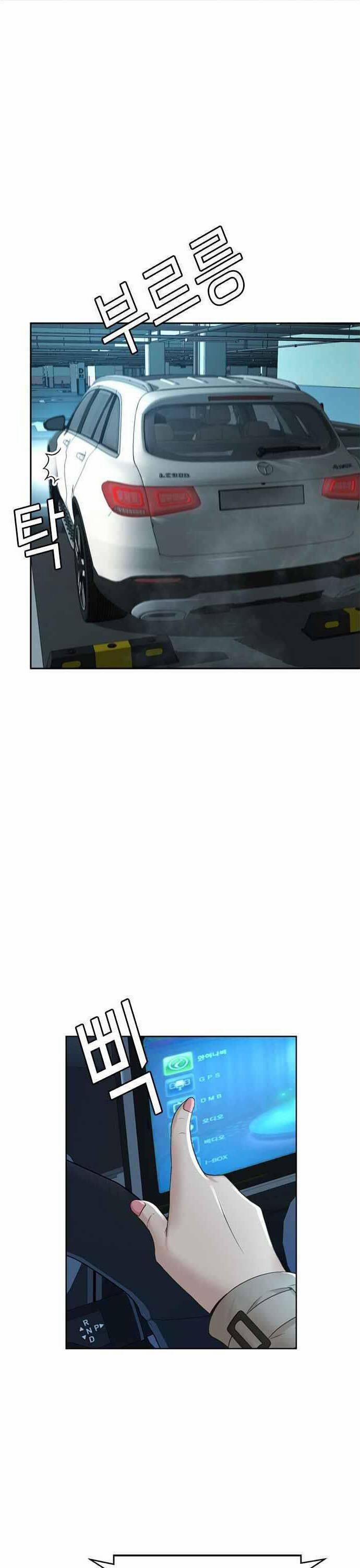 Thẩm Phán Lee Han Young 51 trang 22