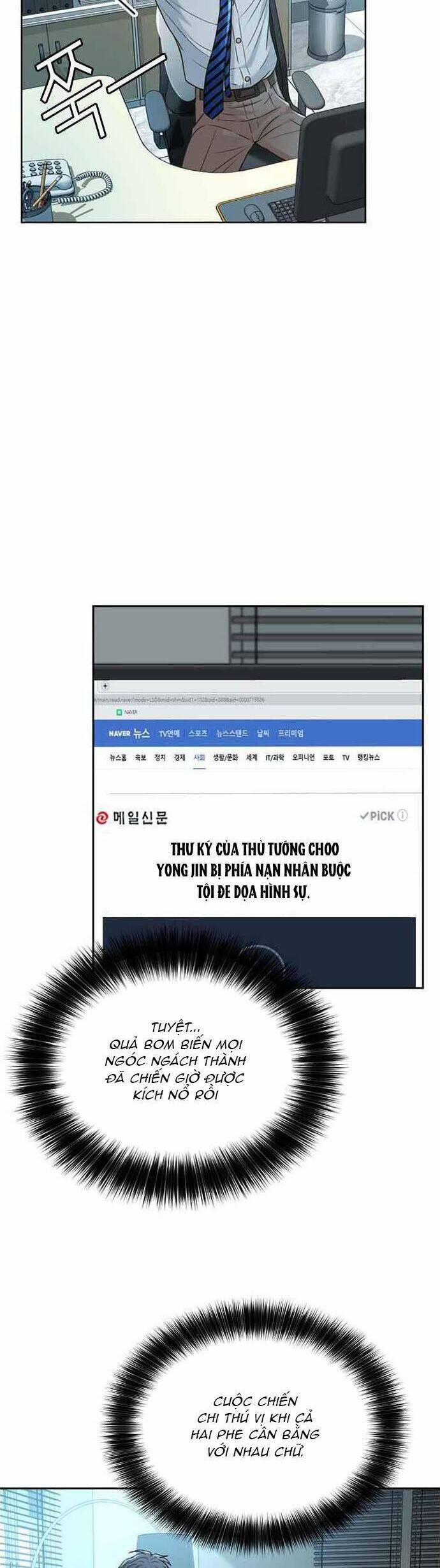 Thẩm Phán Lee Han Young 51 trang 29