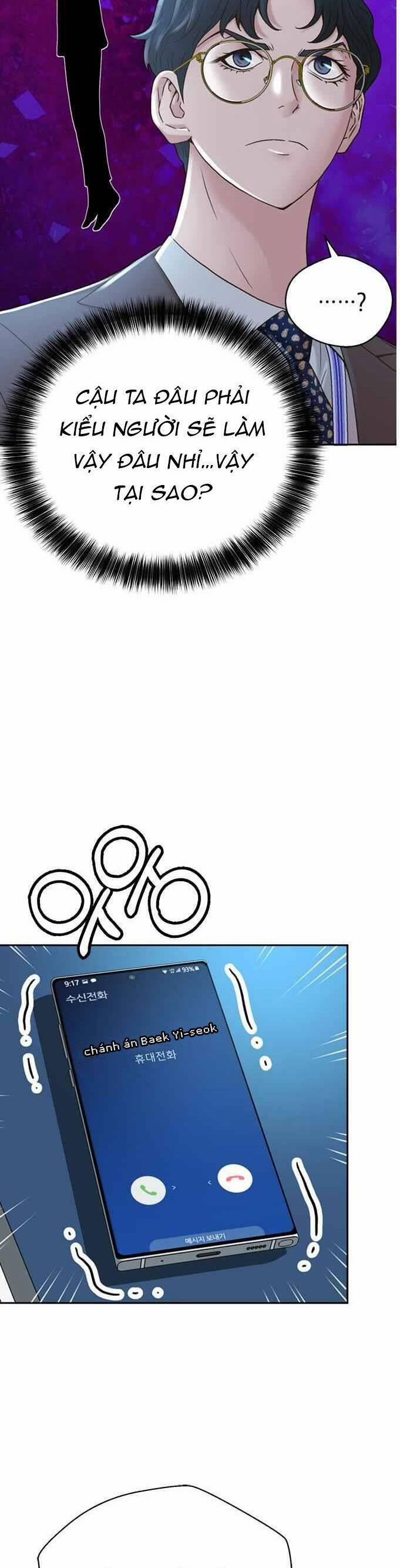 Thẩm Phán Lee Han Young 57 trang 13