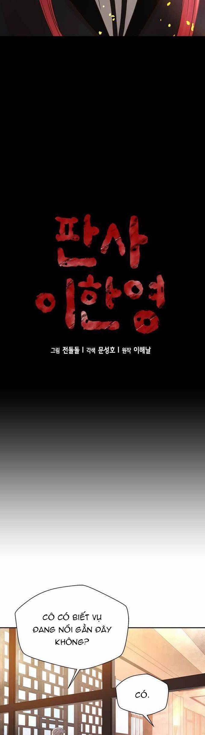 Thẩm Phán Lee Han Young 58 trang 3