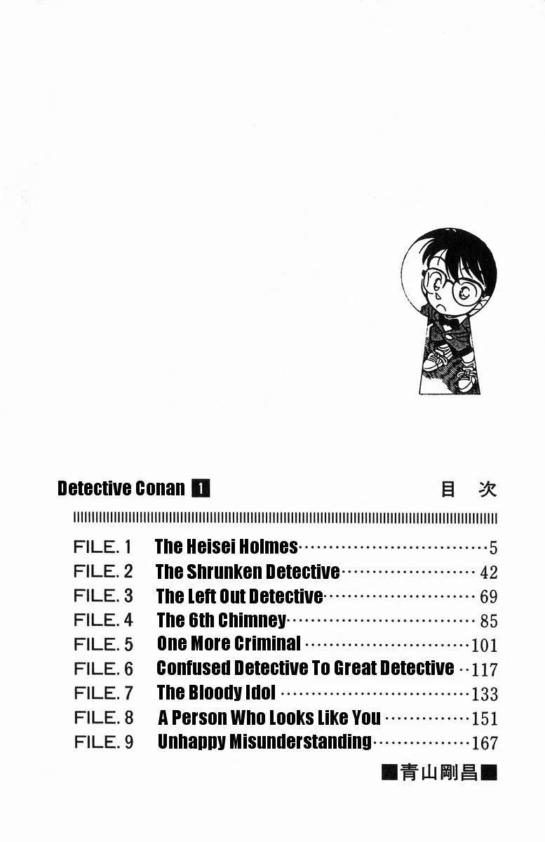 Thám Tử Conan 1 trang 1