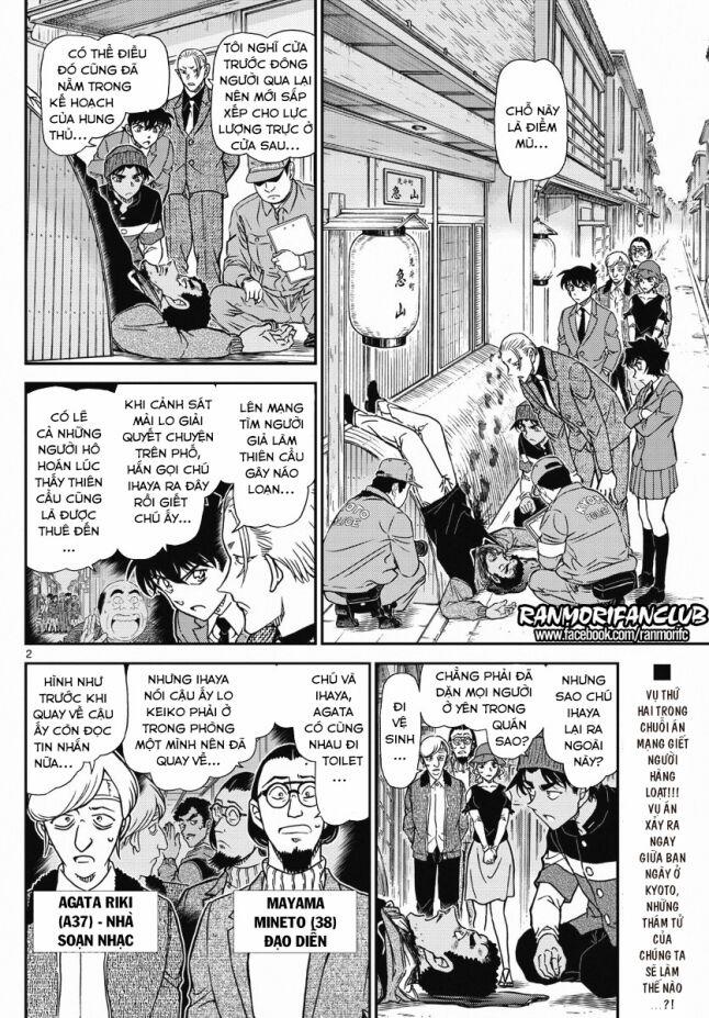Thám Tử Conan 1003 trang 1