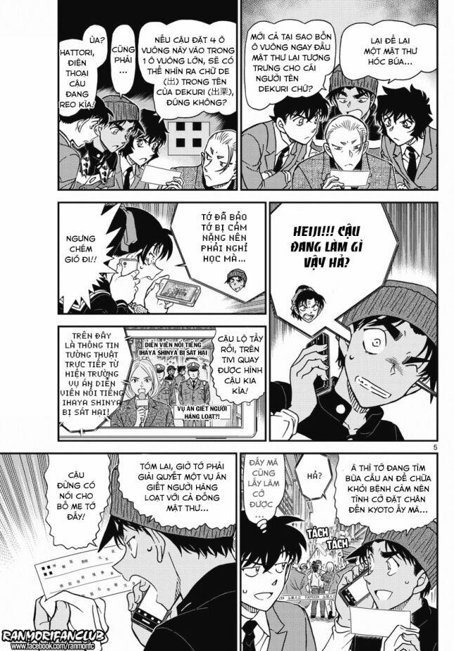 Thám Tử Conan 1003 trang 4