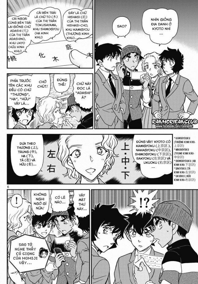 Thám Tử Conan 1003 trang 5