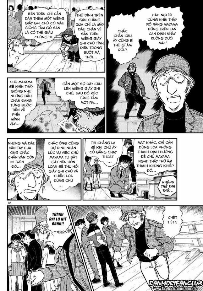 Thám Tử Conan 1004 trang 12