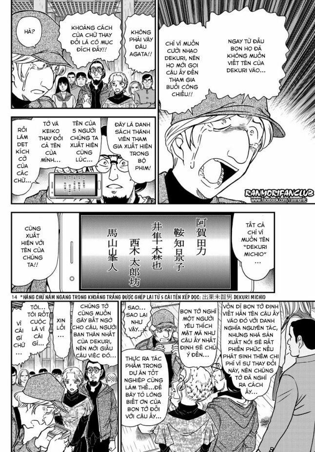 Thám Tử Conan 1004 trang 14