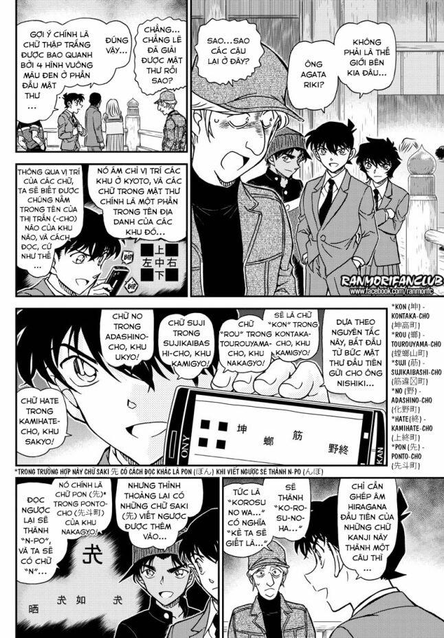 Thám Tử Conan 1004 trang 8