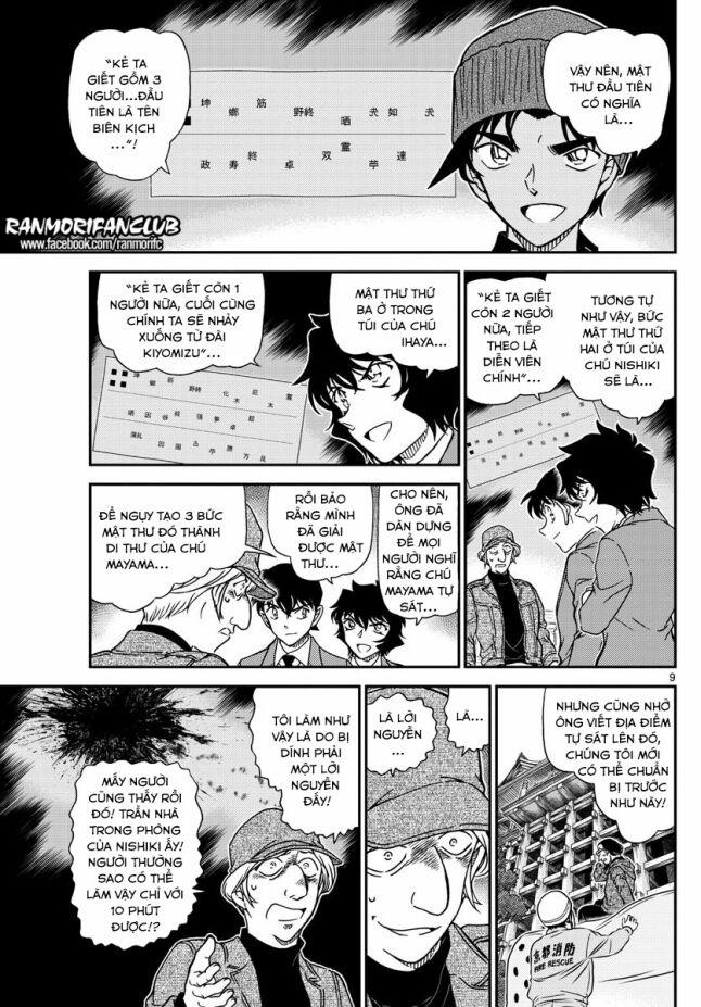 Thám Tử Conan 1004 trang 9