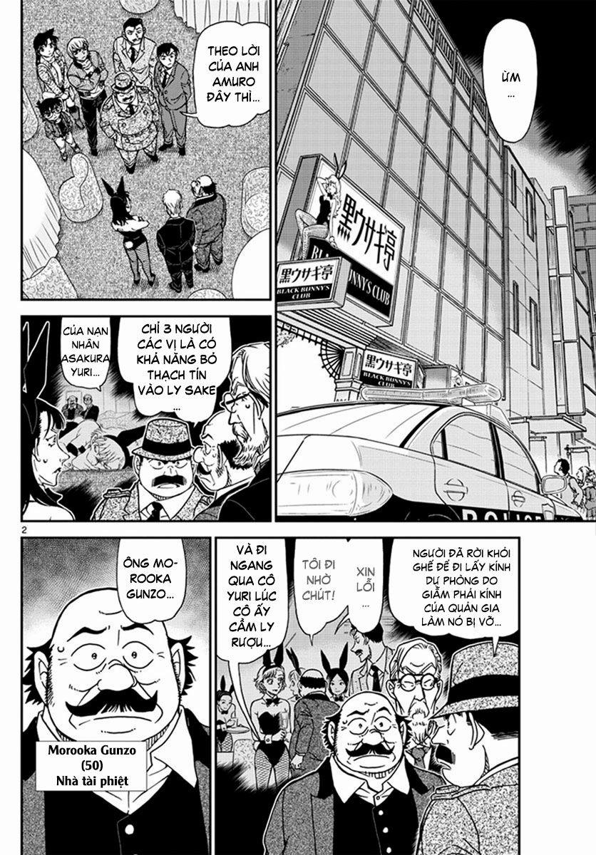 Thám Tử Conan 1011 trang 1