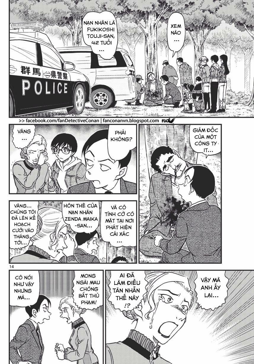 Thám Tử Conan 1032 trang 13
