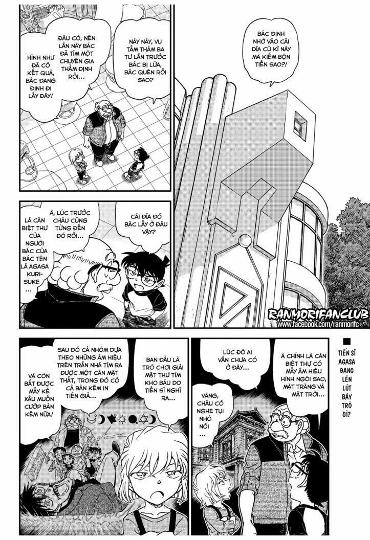 Thám Tử Conan 1035 trang 1