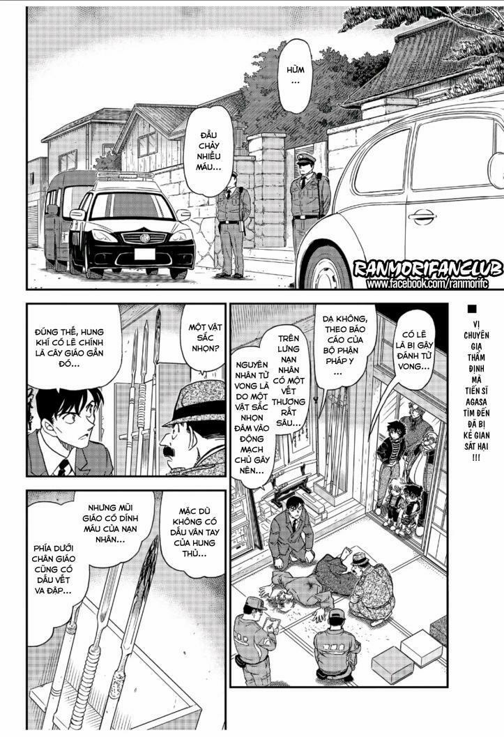 Thám Tử Conan 1036 trang 1