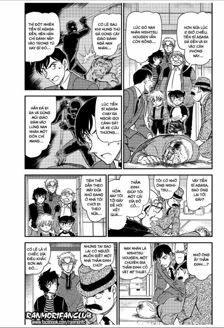 Thám Tử Conan 1036 trang 2