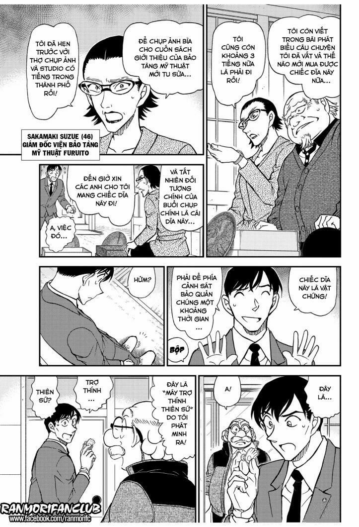Thám Tử Conan 1037 trang 6