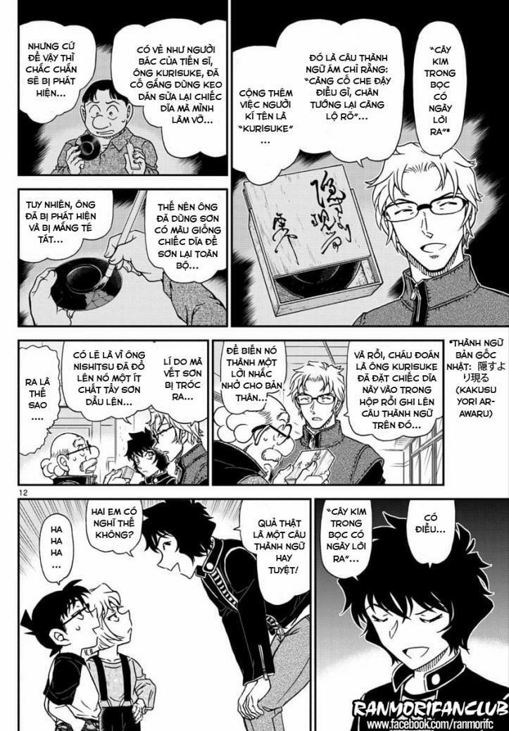 Thám Tử Conan 1038 trang 11