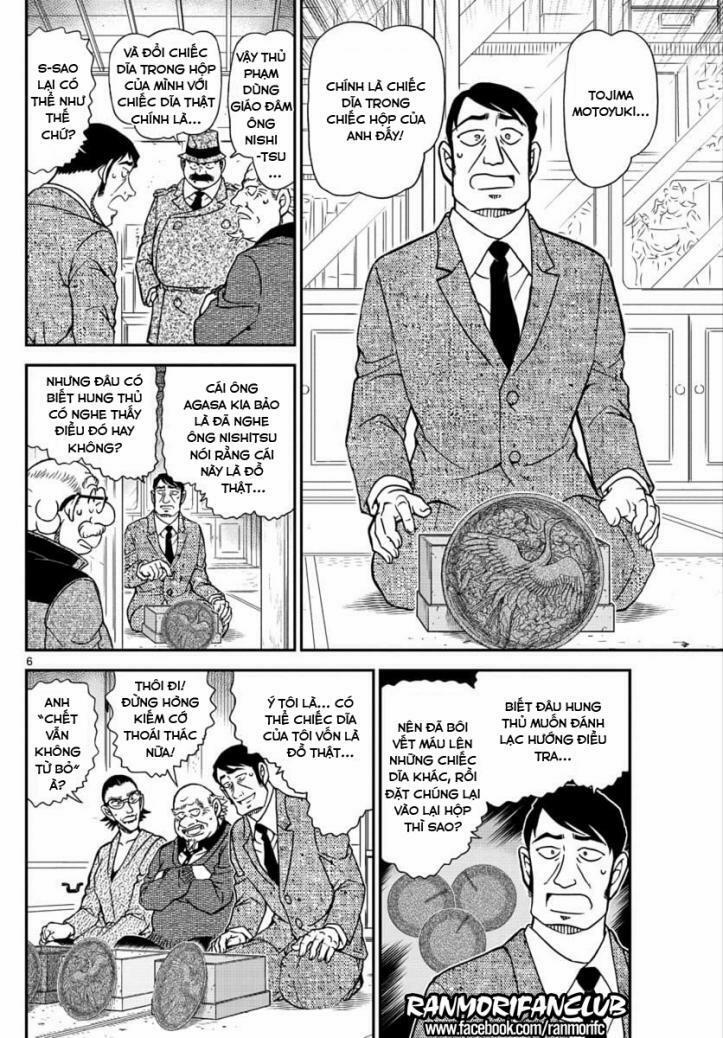 Thám Tử Conan 1038 trang 5