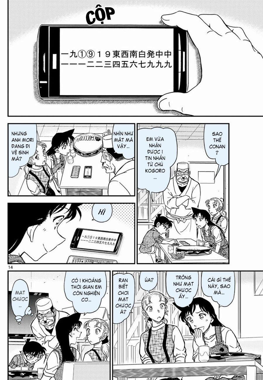 Thám Tử Conan 1056 trang 13