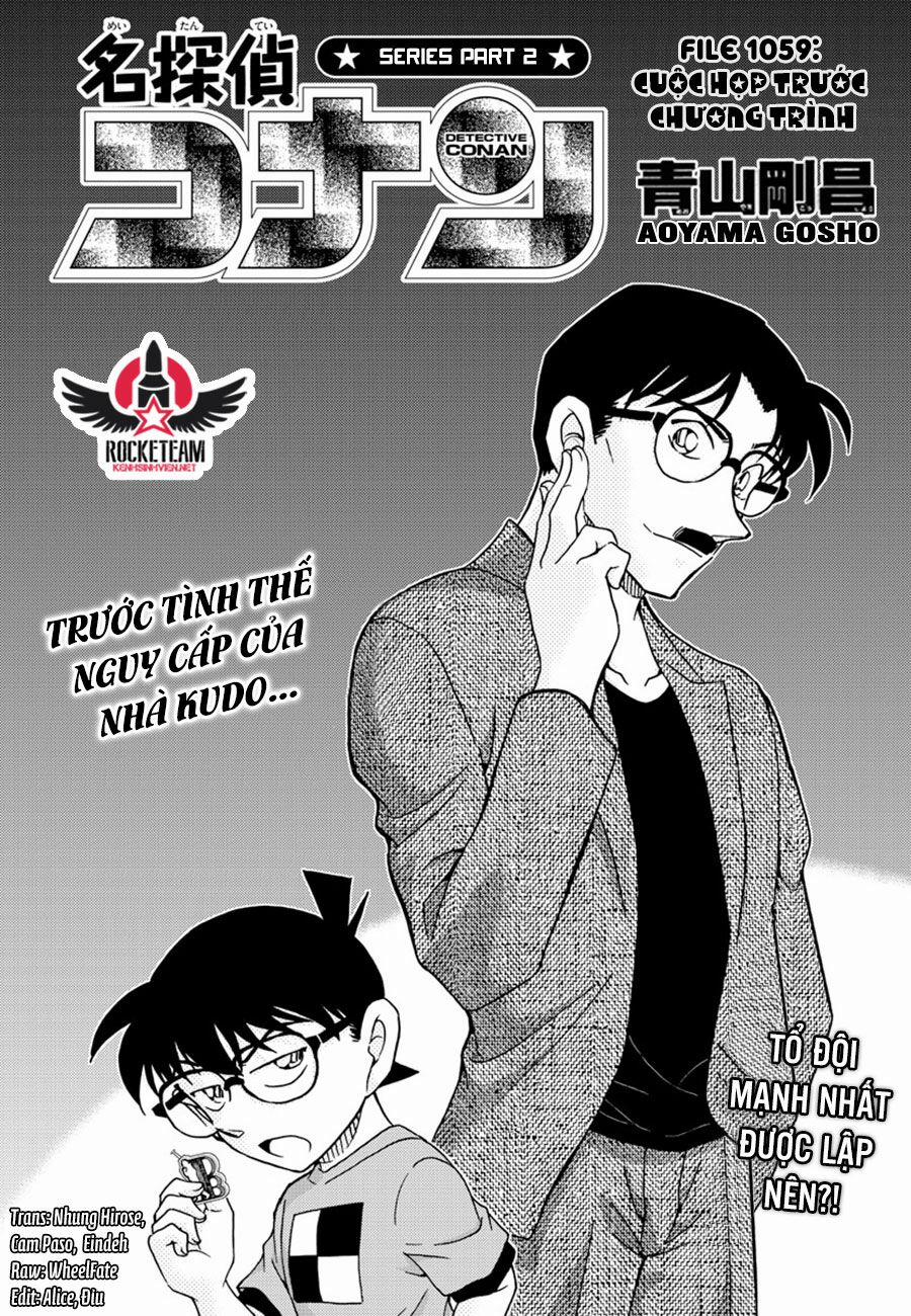 Thám Tử Conan 1059 trang 0