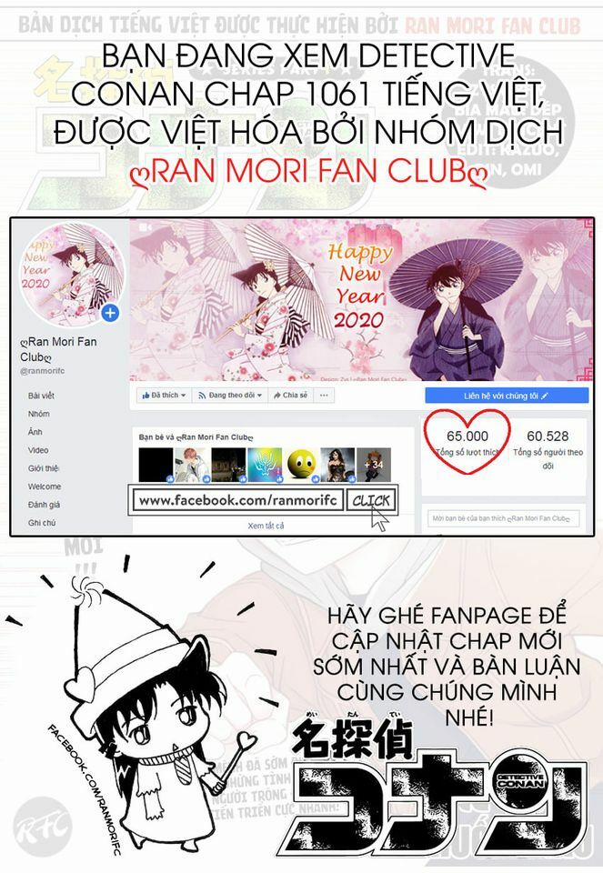 Thám Tử Conan 1061 trang 17