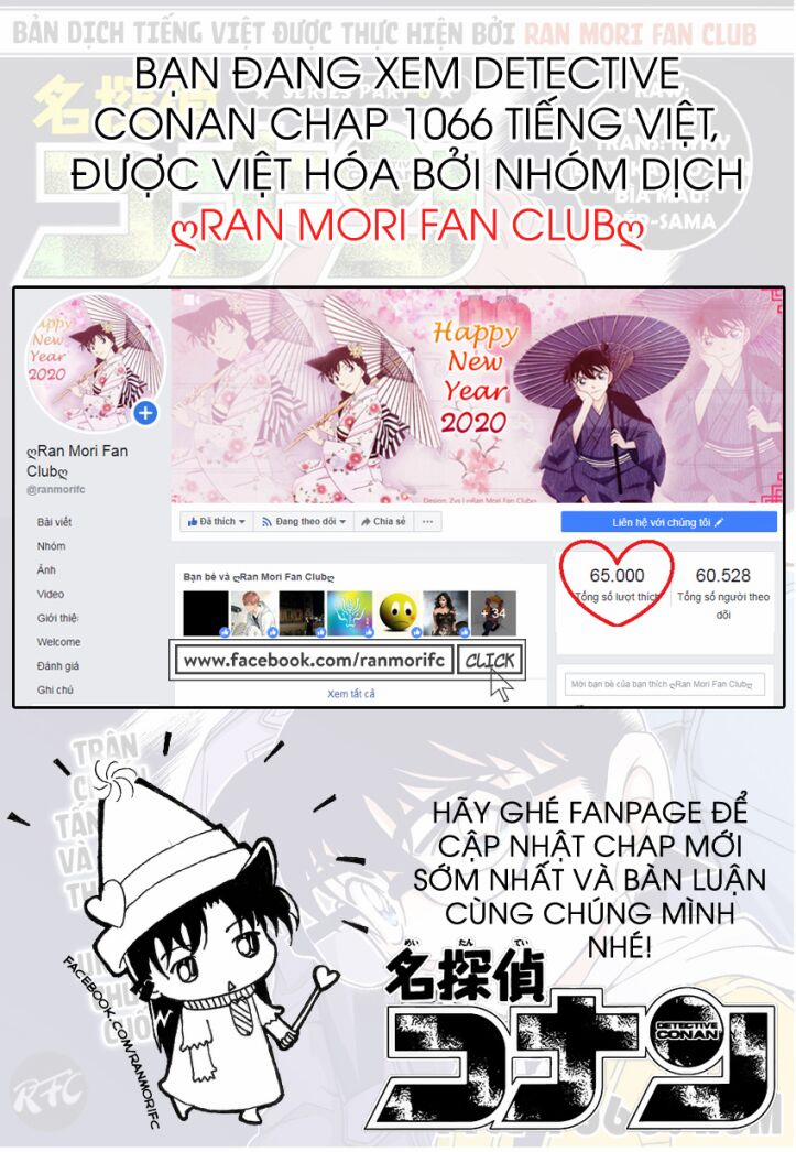 Thám Tử Conan 1066 trang 17