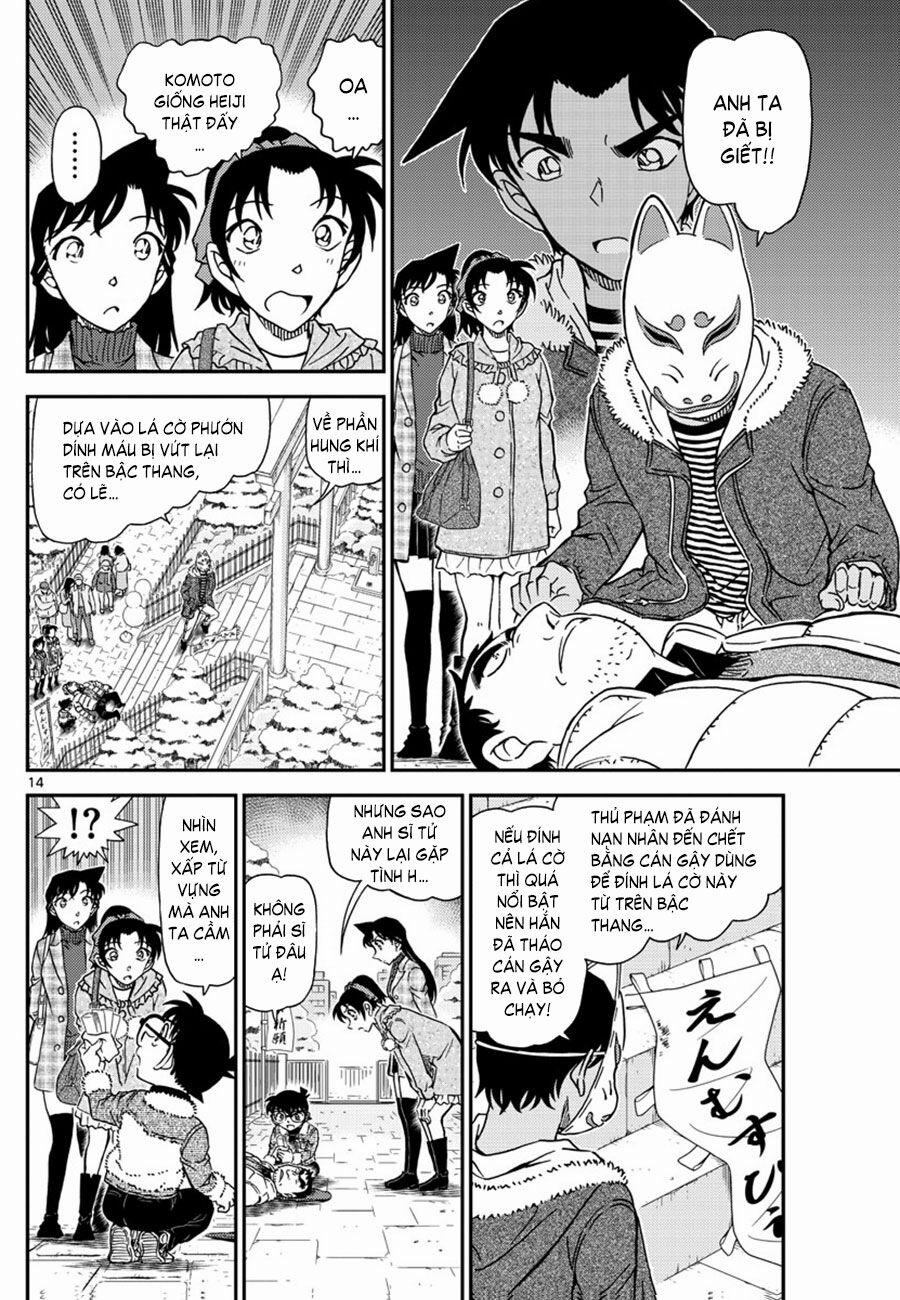 Thám Tử Conan 1067 trang 13