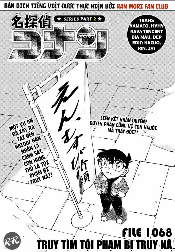 Thám Tử Conan 1068 trang 1